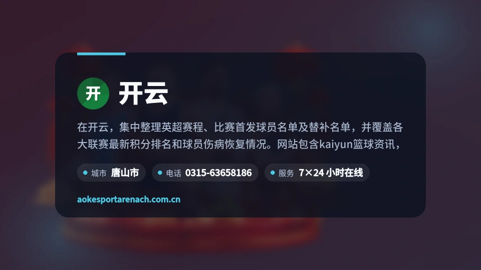 发现开云